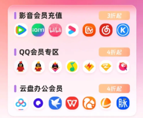 卡盟平台代理操作后台