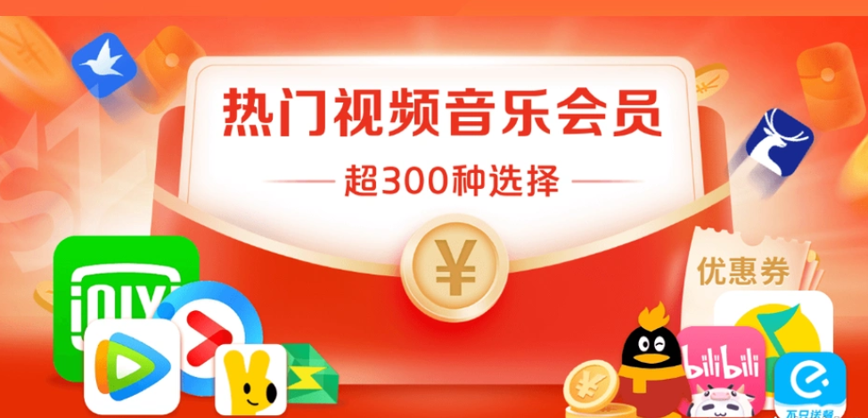 卡盟影视会员批发平台操作后台